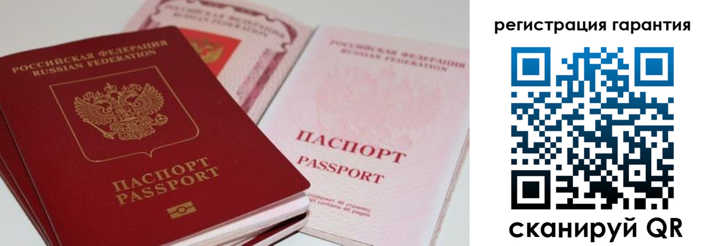 регистрация для дет. сада в Тихорецке