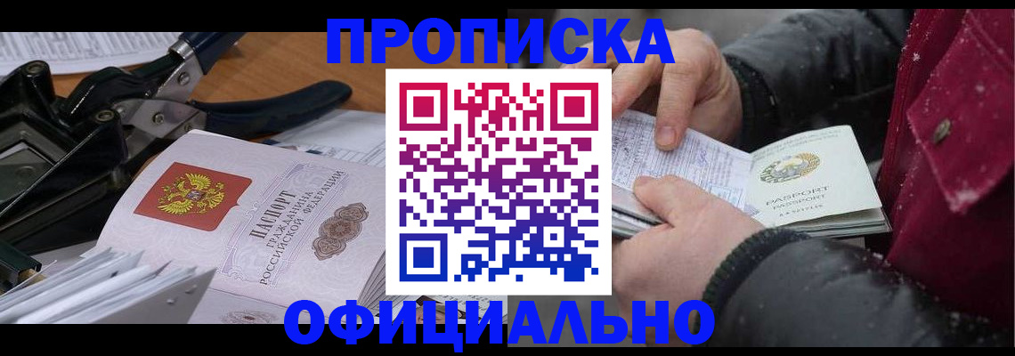 регистрация для дет. сада в Тихорецке