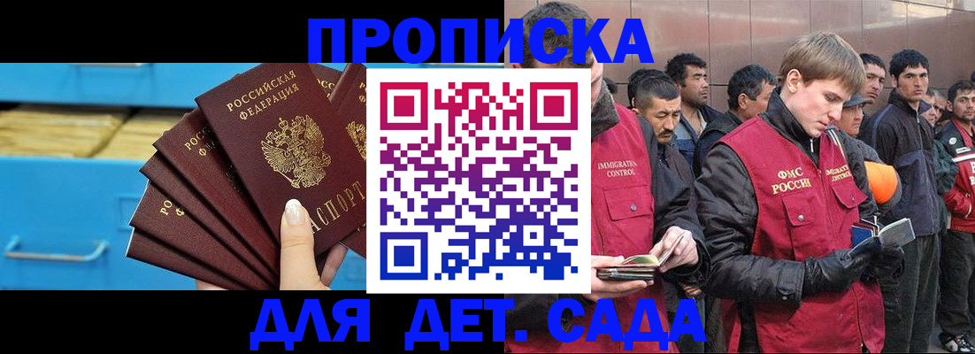 найти адрес прописки в Тихорецке